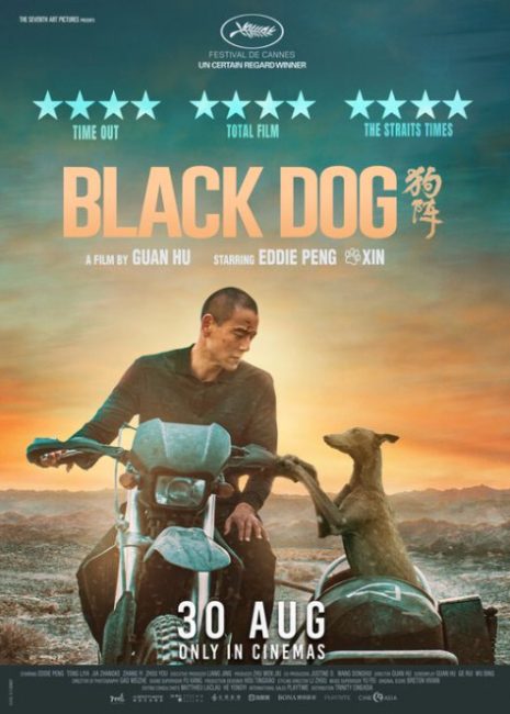 مشاهدة فيلم Black Dog 2024 مترجم حصرى اون لاين