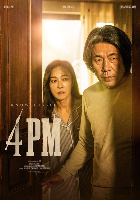 مشاهدة فيلم 4PM 2024 مترجم حصرى اون لاين على